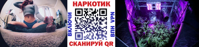 Что такое Куртамыш МАРИХУАНА АМФЕТАМИН ГЕРОИН МЕФ