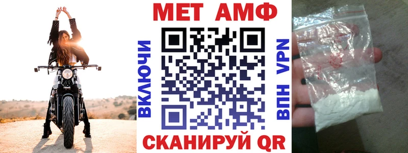 Амфетамин VHQ Куртамыш