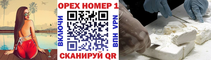 COCAIN Перу Куртамыш
