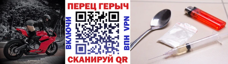 ГЕРОИН афганец Куртамыш