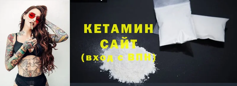 Кетамин ketamine  купить наркотики сайты  Куртамыш 