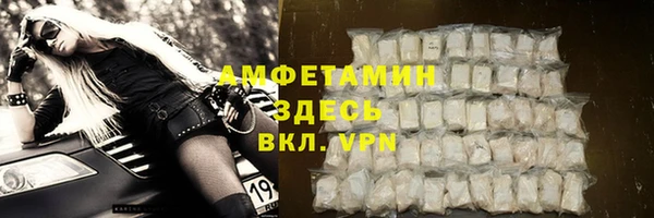 бошки Лихославль