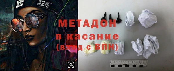 дурь Армянск