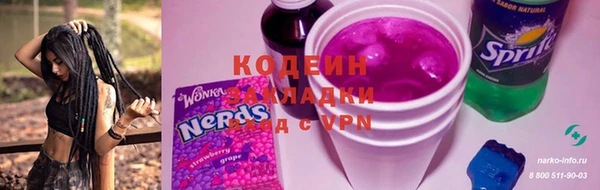 бошки Лихославль