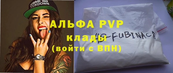 apvp Липки