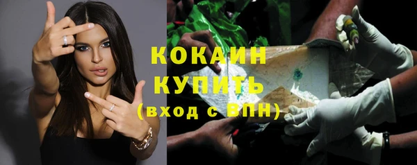 кокаин колумбия Лиски