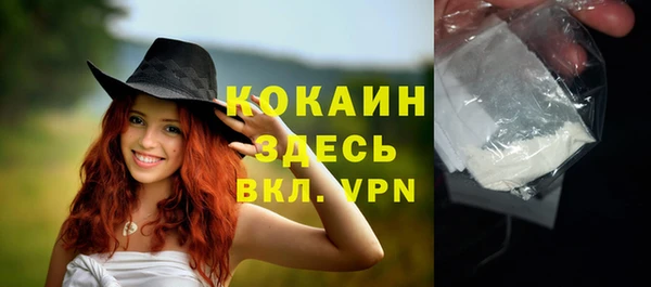 бошки Лихославль