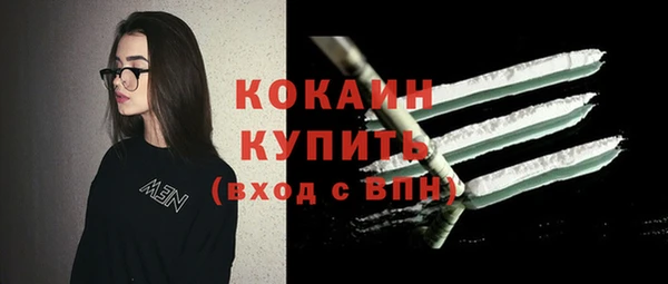 кокаин колумбия Лиски