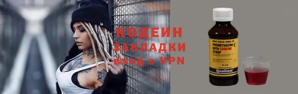 бутират Богородицк