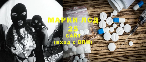марки nbome Аркадак
