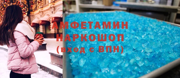 мефедрон мука Майский