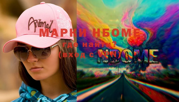 спиды Лабытнанги