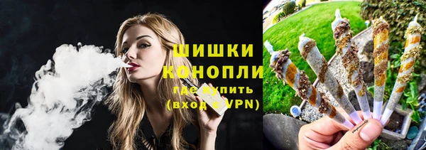 мефедрон мука Майский