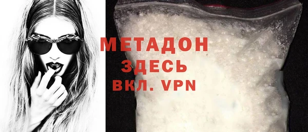 кокаин премиум Магадан