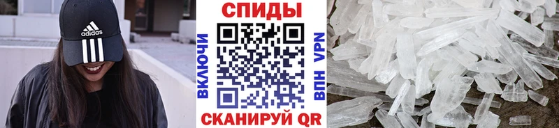 Метамфетамин Methamphetamine  купить наркотики сайты  Куртамыш 