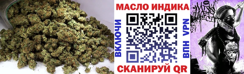 ОМГ ОМГ как зайти  Куртамыш  Дистиллят ТГК Wax  где можно купить  